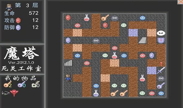 ħ��2012��Ϸ��վ