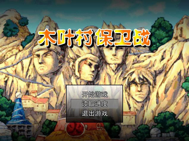 ľҶ�屣��ս��Ϸ