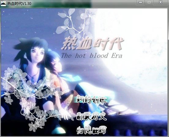 ��Ѫʱ����Ϸ��վ