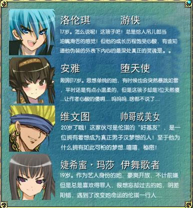 ����Ե��Ϸ��վ