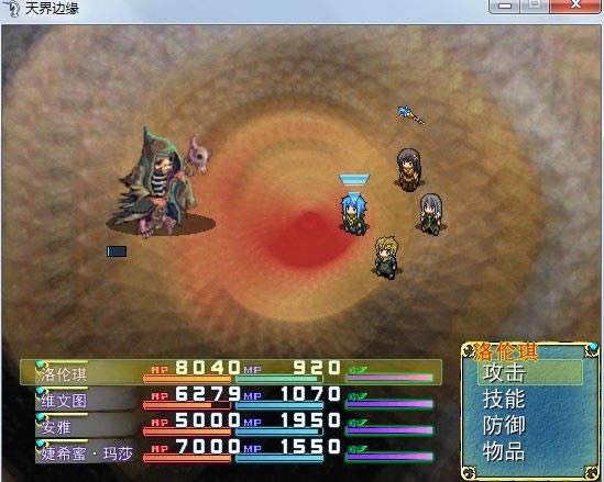 ����Ե��Ϸ