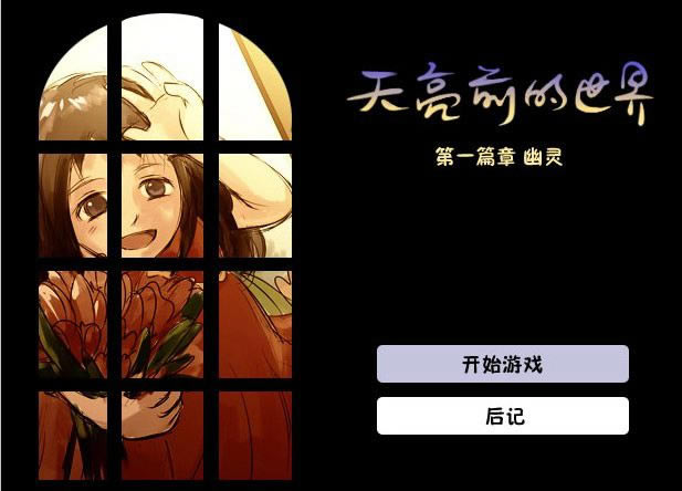 ����ǰ��������Ϸ��վ