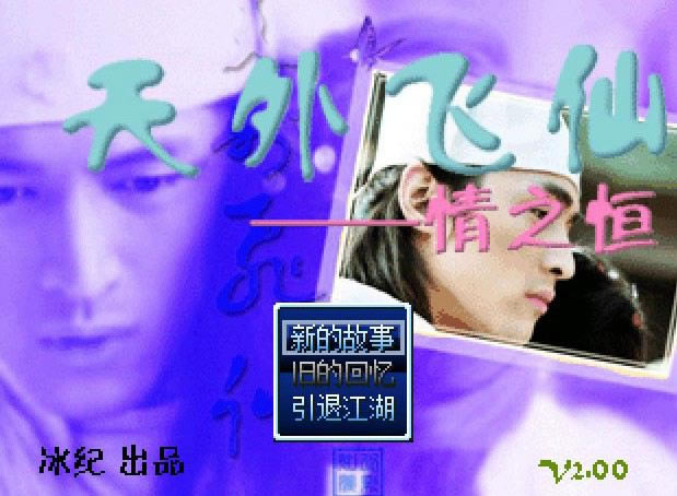 ���������֮����Ϸ��վ