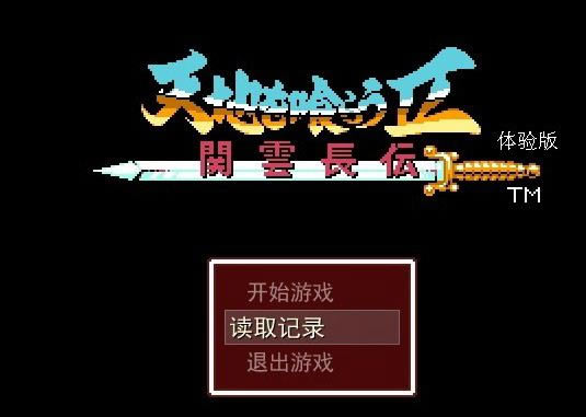 ��ʳ���5��ʥ������������Ϸ��վ