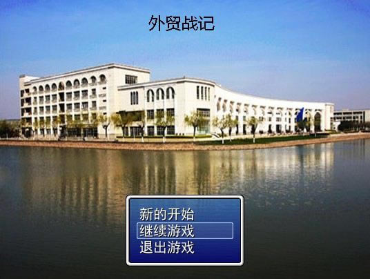 ��óս����Ϸ��վ