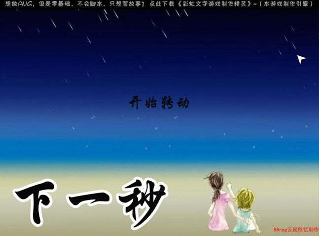 ��һ����Ϸ��վ