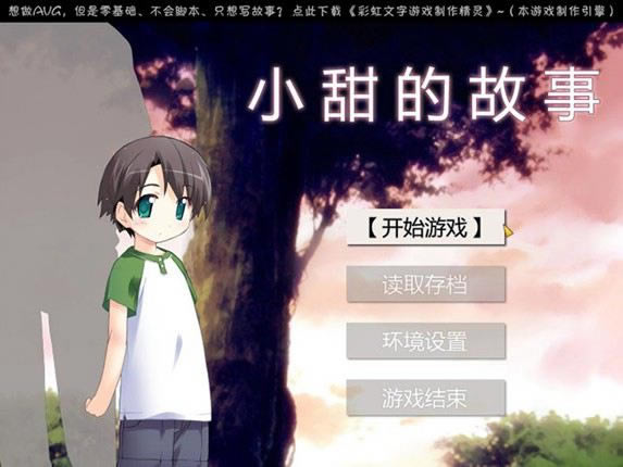 С��Ĺ�����Ϸ��վ