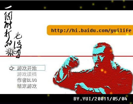 һ���ܴ��Ҳû��4��Ϸ