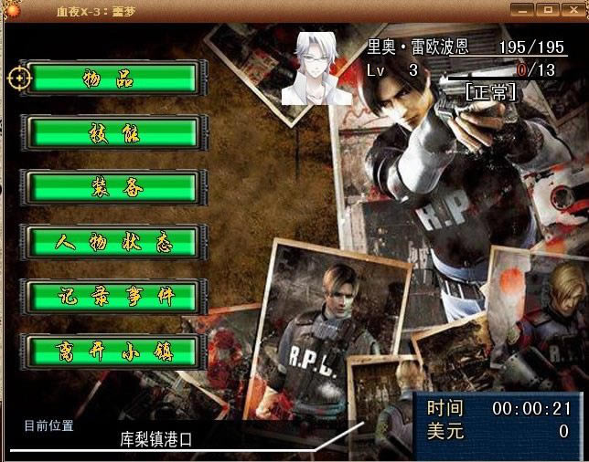 Ѫҹx-3��ج����Ϸ��վ