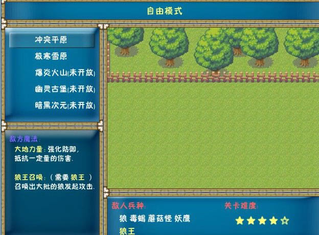 �ٻ�ս������֮��v0.8.0��������Ϸ��վ