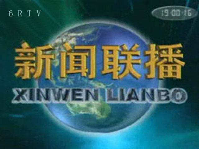 6R����������Ϸ��վ