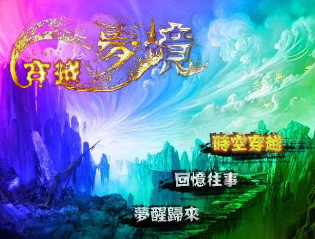 ��Խ�ξ���Ϸ