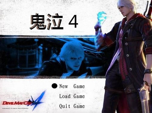 ����4RPG����Ϸ