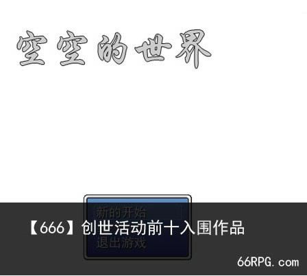 �տյ�������Ϸ