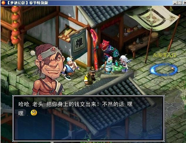 ���ջ�Ӱ��Ϸ