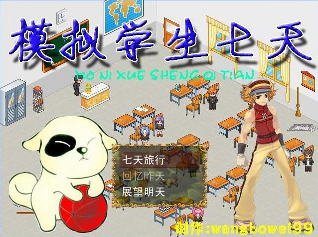 ģ��ѧ��������Ϸ��վ