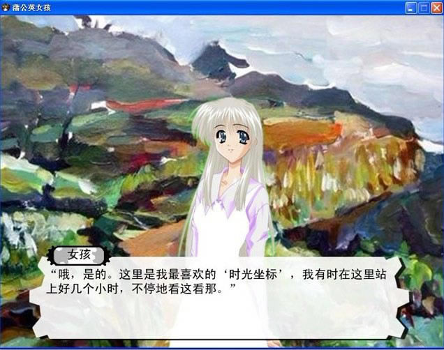 �ѹ�ӢŮ����Ϸ��վ