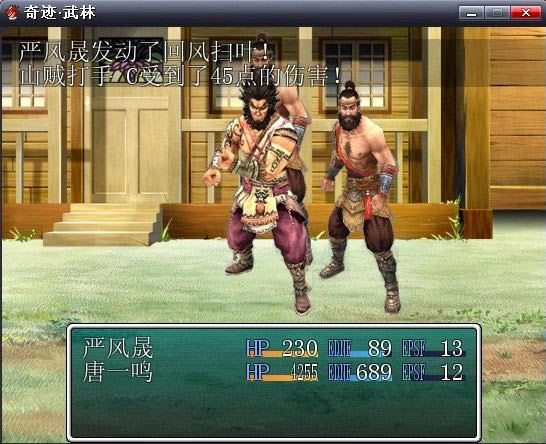 �漣����v1.1��Ϸ