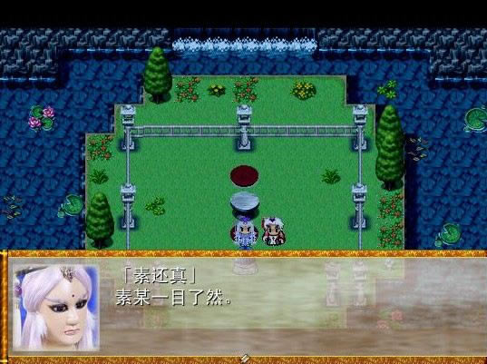 ʥʯ��˵��Ϸ