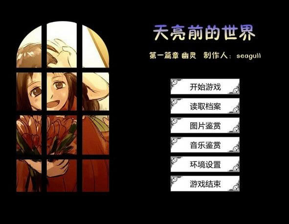 ����ǰ������V10.08��Ϸ��վ