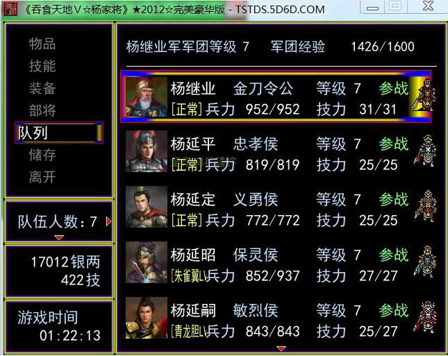 ��ʳ���V��ҽ���Ϸ