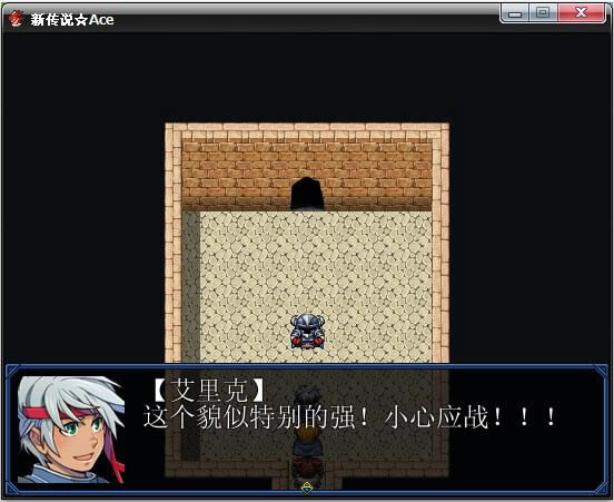 �´�˵ACE���ﵺ֮����Ϸ