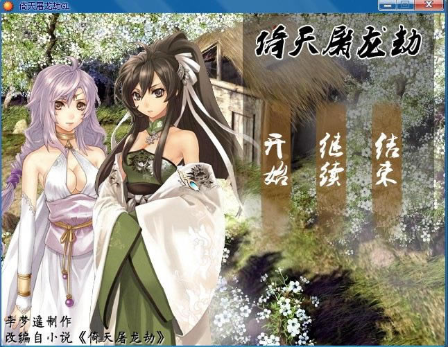 ������������Ϸ