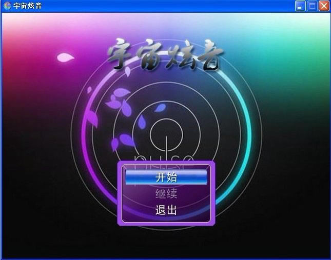 ����������Ϸ