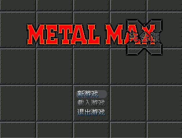 ��װ����X��������Ϸ