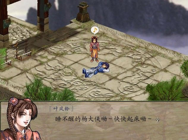 ���´�����֮ƪ��Ϸ��վ