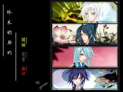 ��ĩ����Լ��Ϸ