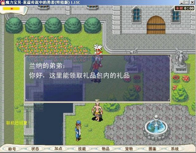 ħ������115A���´�˵�е�������Ϸ��վ