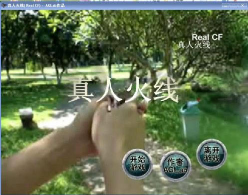 ���˻�����Ϸ