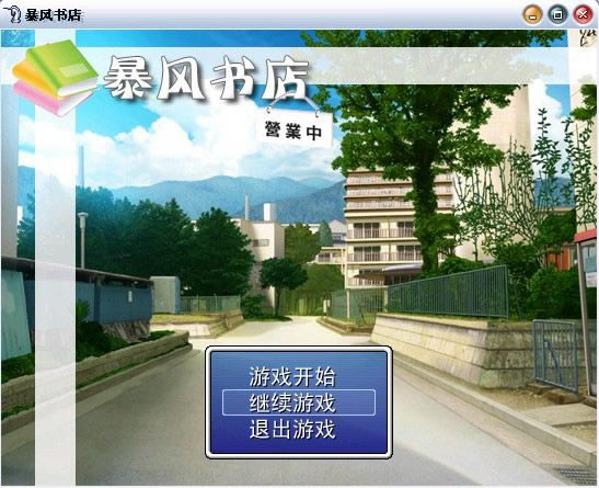 ���������Ϸ