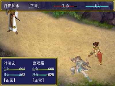 ������ħ��˵��Ϸ��վ