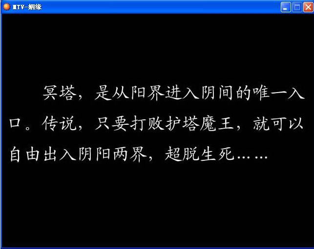 ��Ե��Ϸ��վ