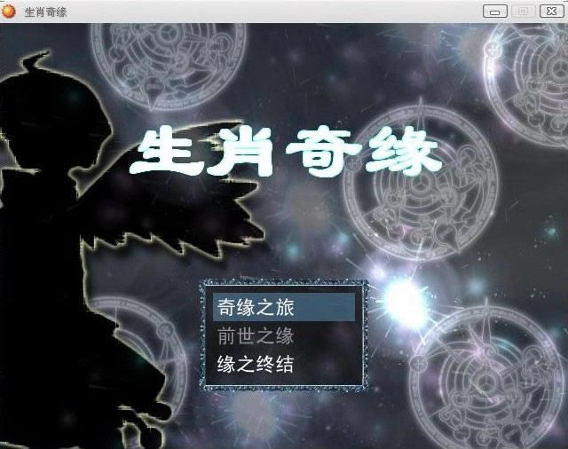 ��Ф��Ե��Ϸ��վ