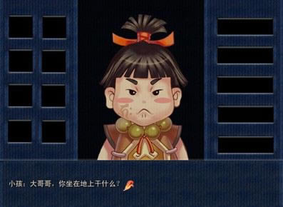 ʮ��̫������������Ϸ