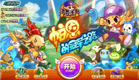 ���������������Ϸ��վ