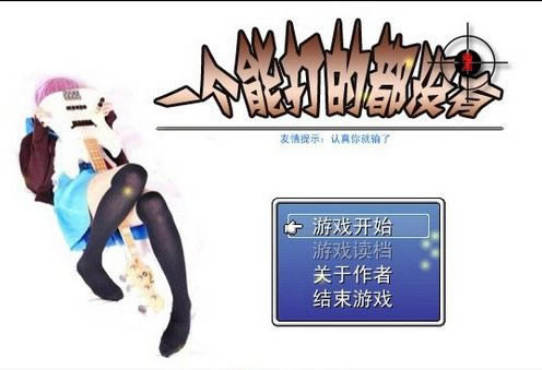 һ���ܴ��Ҳû��2��Ϸ