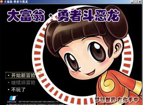 ����ͬ����Ϸ