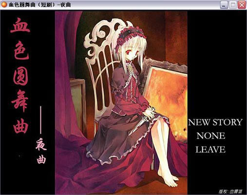 ѪɫԲ����ҹ����Ϸ��վ