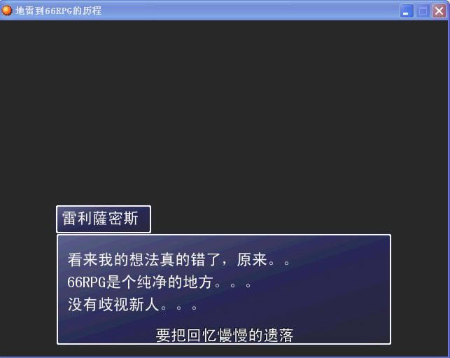 ���׵�66RPG��������Ϸ��վ