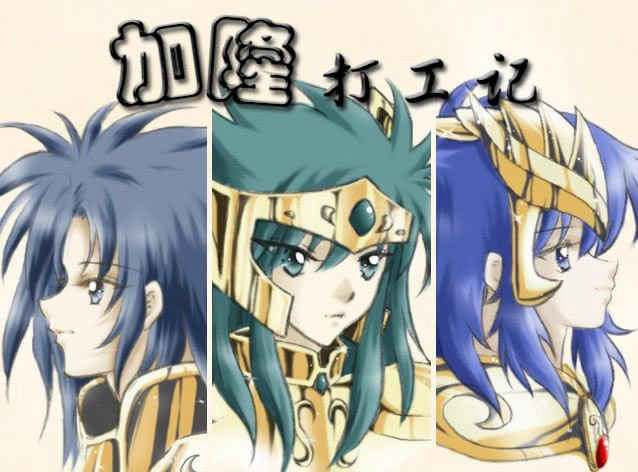 ʥ�ߴ�˵��Ϸ��վ