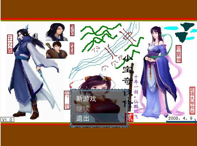 С����������Ϸ