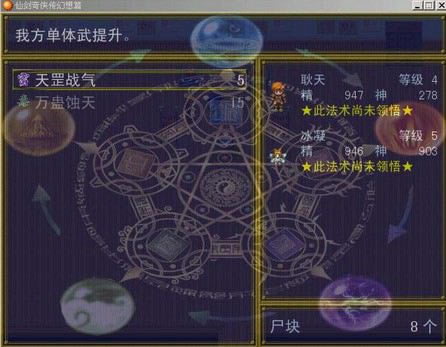 �ɽ�����ƪ��Ϸ