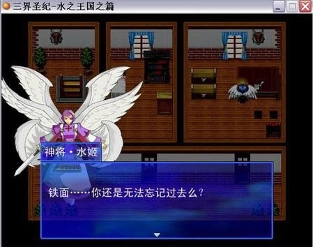 ����ʥ��ˮ֮����ƪ��Ϸ��վ