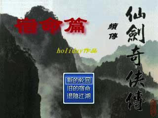 �ɽ���������ƪ2003��Ϸ��վ