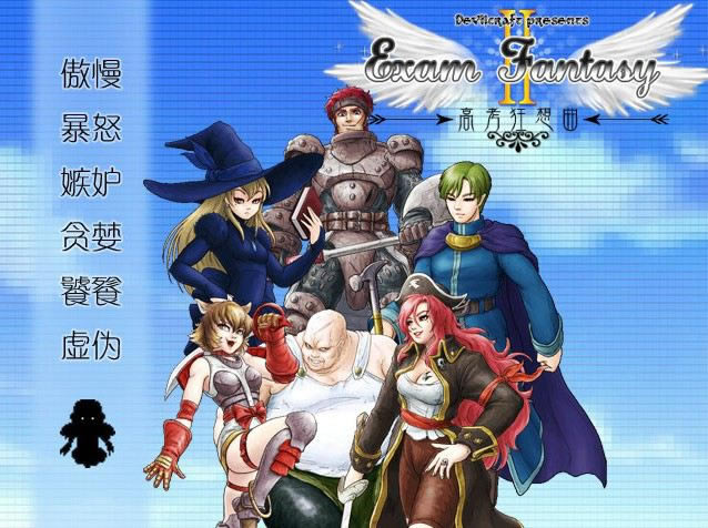 �߿�������δ����������Ϸ