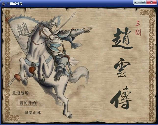 �������ƴ�2��Ϸ��վ